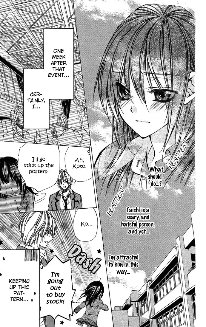 Secret Kiss Chapter 5 35